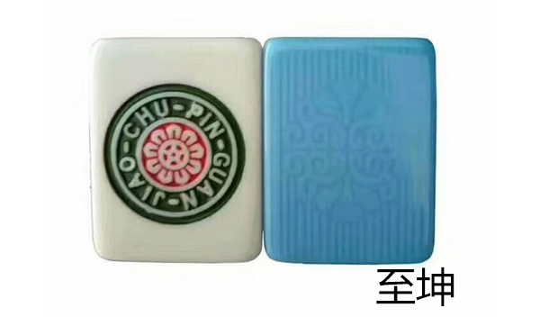 德令哈麻将 德令哈麻将